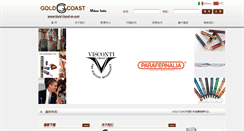 Desktop Screenshot of goldcoast-ie.com