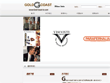 Tablet Screenshot of goldcoast-ie.com